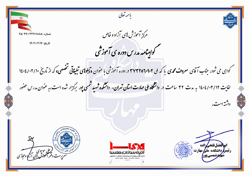 معروف-محمدی-1